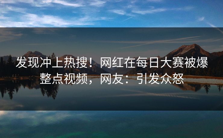 精心制造高良品质